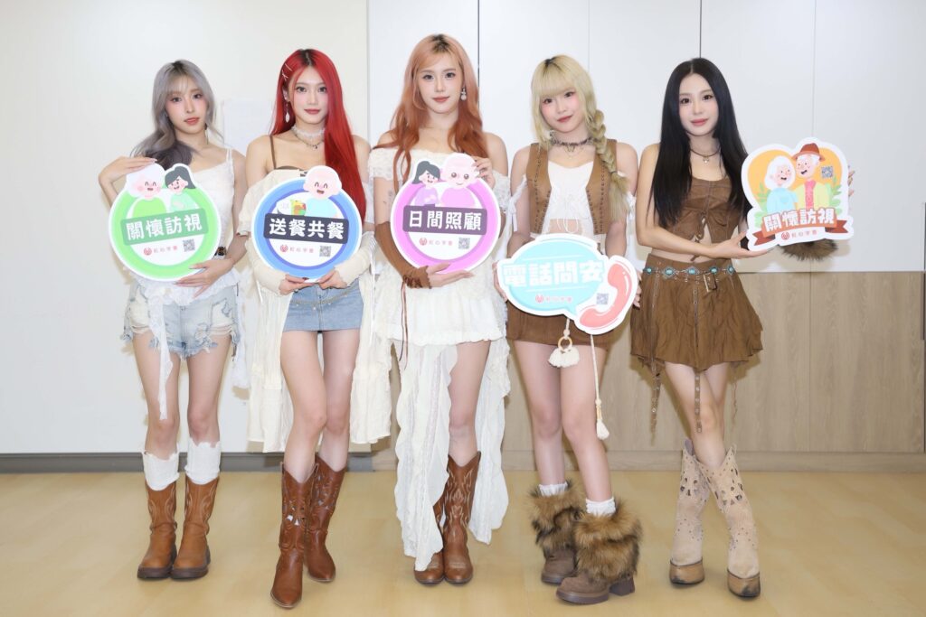 超實力女團 「ELL&S」首張EP作品《Cloud 99》化身紅心字會公益大使 1 S 195633337 0