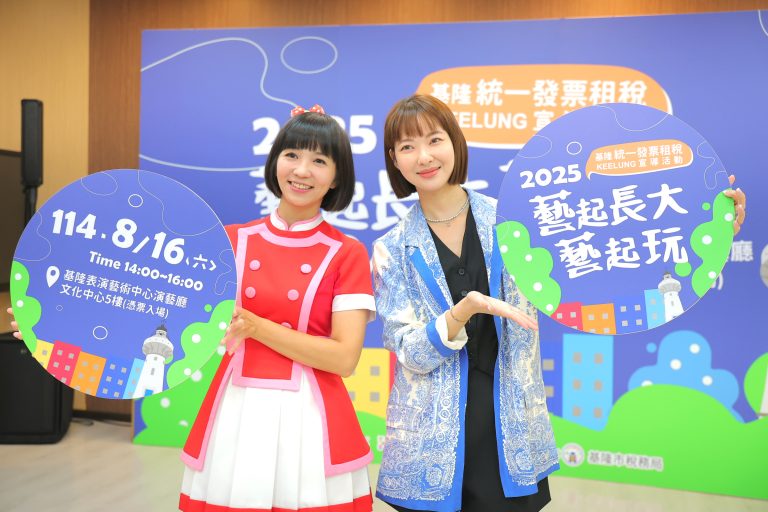 YOYO家族X Pingu同台！基隆「藝起長大藝起玩」8/16開演