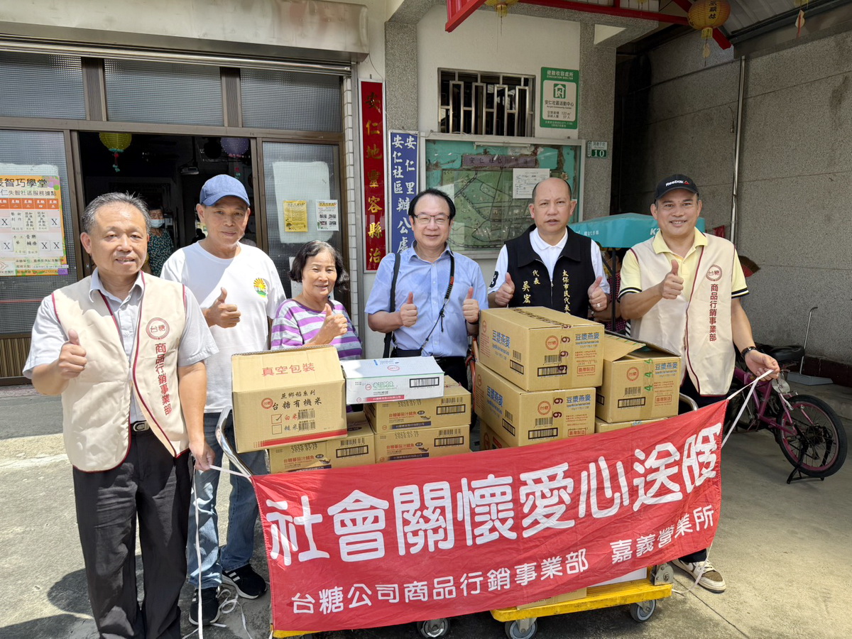 台糖敦親睦鄰捐贈物資回饋地方傳遞溫暖