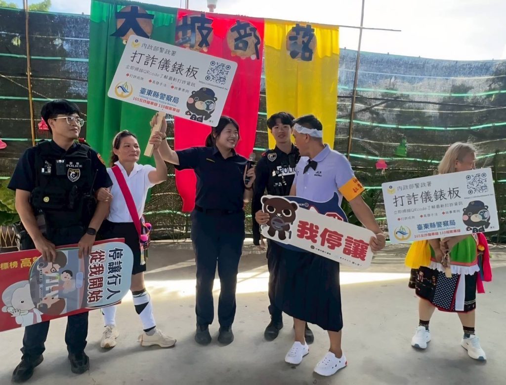 台東池上豐年祭熱鬧登場 警結合文化推廣防詐與交通安全