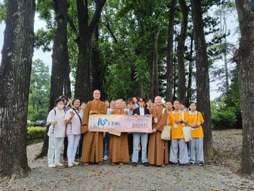 「佛光山2025國際青年佛學夏令營-六龜公益之旅」30位青年參訪新威森林公園