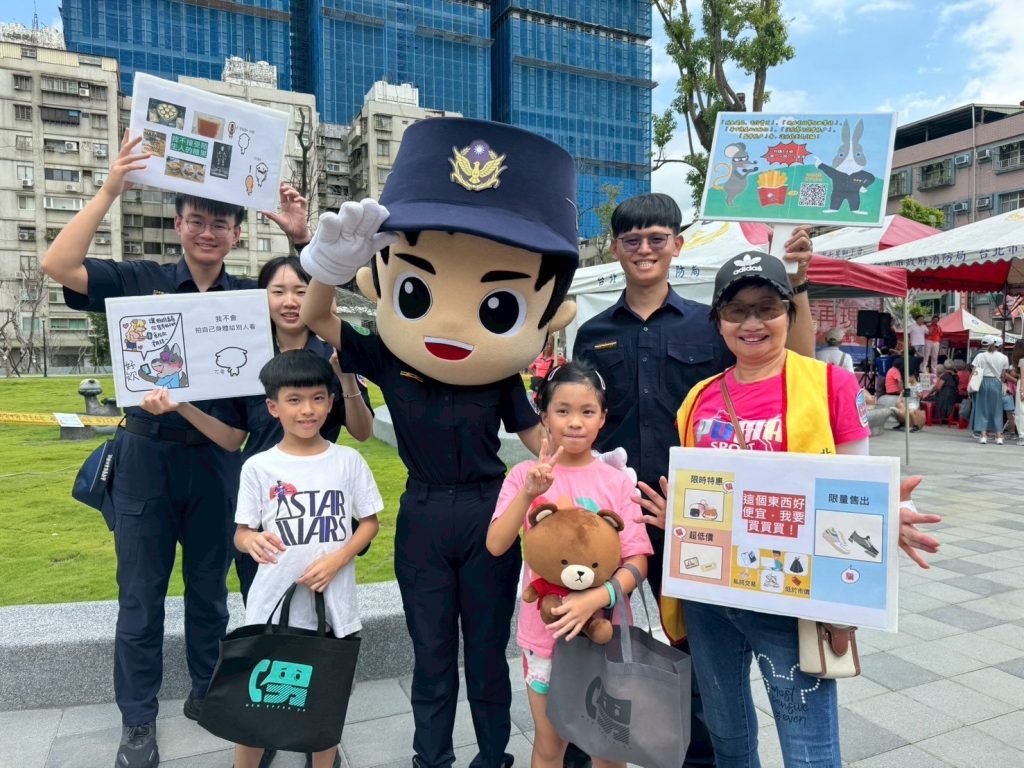 北投警現身社區園遊會傳遞安全觀念