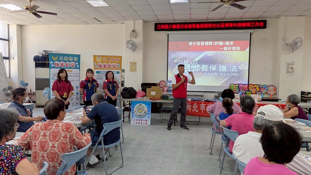 「犀牛哥哥」「防宣姐姐」關懷樂齡銀髮—防災 揭弊X廉潔X識詐～報乎哩哉！