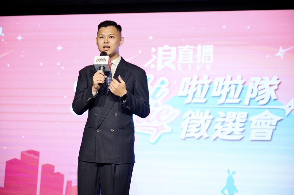 下午6.59 2025 8 14的影像 3