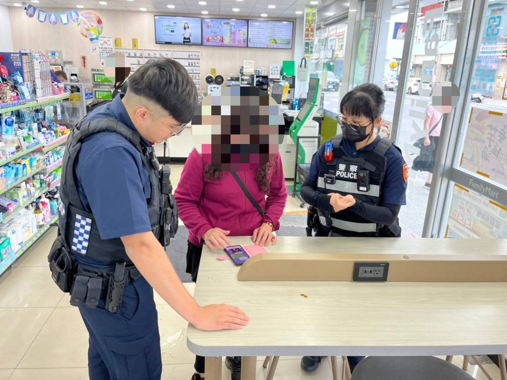 超商店員機警通報 台東警即時阻愛情詐騙守住2.7萬元