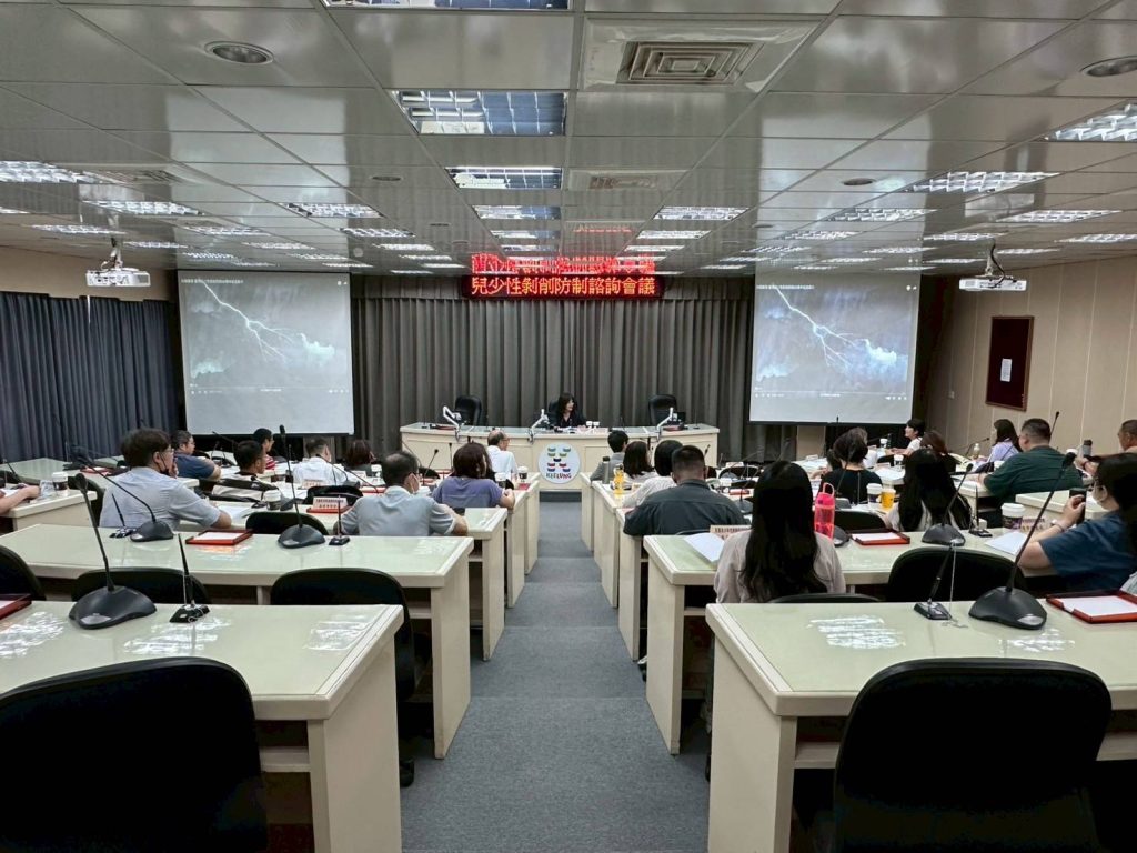 基隆強力推進兒少性剝削防制 副市長邱佩琳要求普及宣導與個別化處遇並行