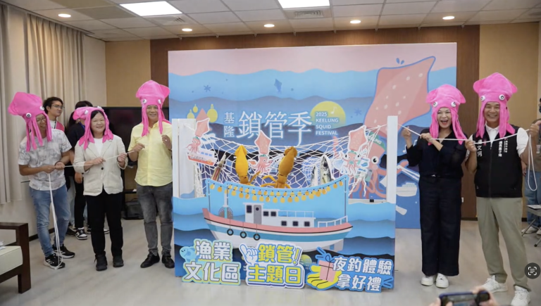 2025基隆鎖管季8月24日登場 白天玩到夜晚嗨翻碧砂漁港