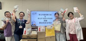 守護孩子每一步　陳乃瑜議員與家的方向協會送愛到耕莘醫院