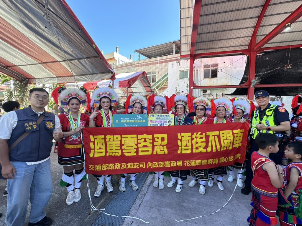 嘉里部落豐年祭 新城警加強酒駕防制及反詐宣導