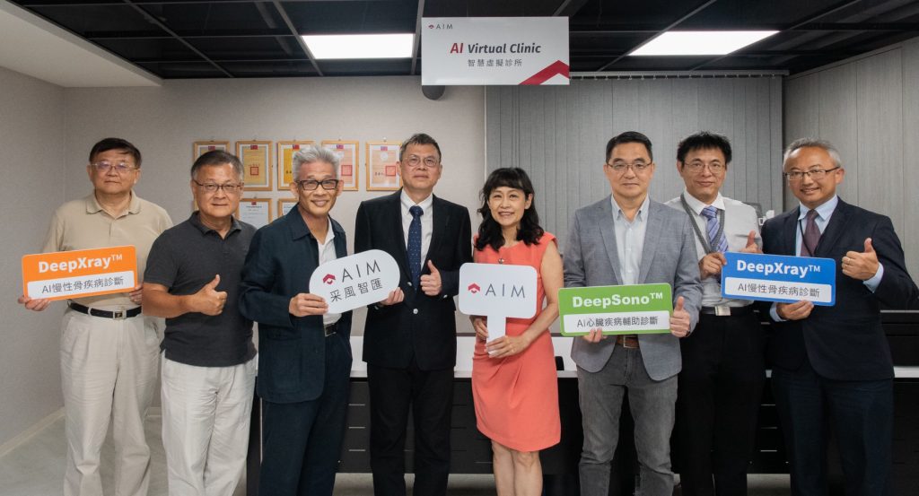 采風智匯Pre-A輪募資完成創投基金注資　啟動AI醫療國際化