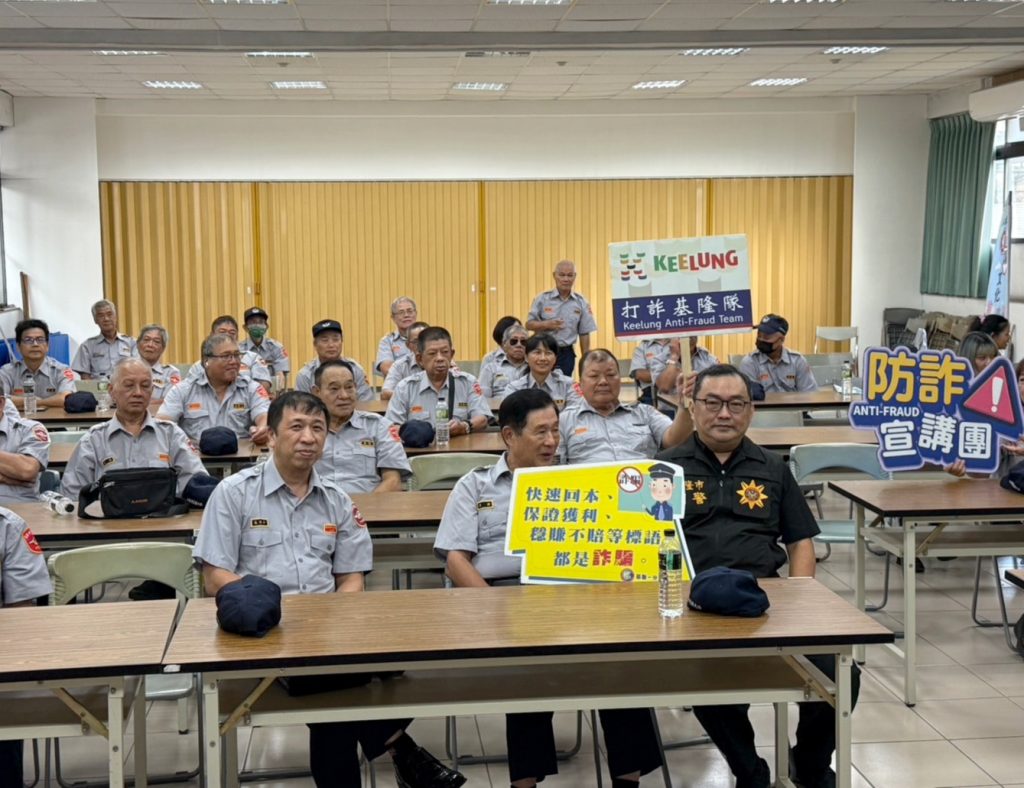 基一分局警民防人員常年訓練 滿18歲青年一起強化治安