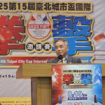 alt拳擊選手於臺北城市盃國際拳擊邀請賽擂台上比賽   title 2025臺北城市盃國際拳擊邀請賽 開幕典禮   figcaption 2025臺北城市盃國際拳擊邀請賽 熱血登場