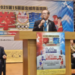 alt拳擊選手於臺北城市盃國際拳擊邀請賽擂台上比賽   title 2025臺北城市盃國際拳擊邀請賽 開幕典禮   figcaption 2025臺北城市盃國際拳擊邀請賽 熱血登場
