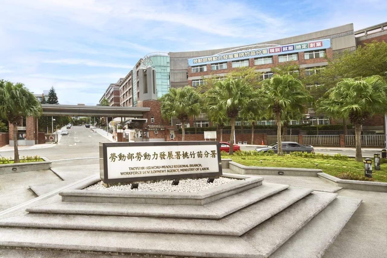 桃竹苗分署啟動3機制加速補貼核發流程　協助受美國對等關稅影響勞工穩定就業