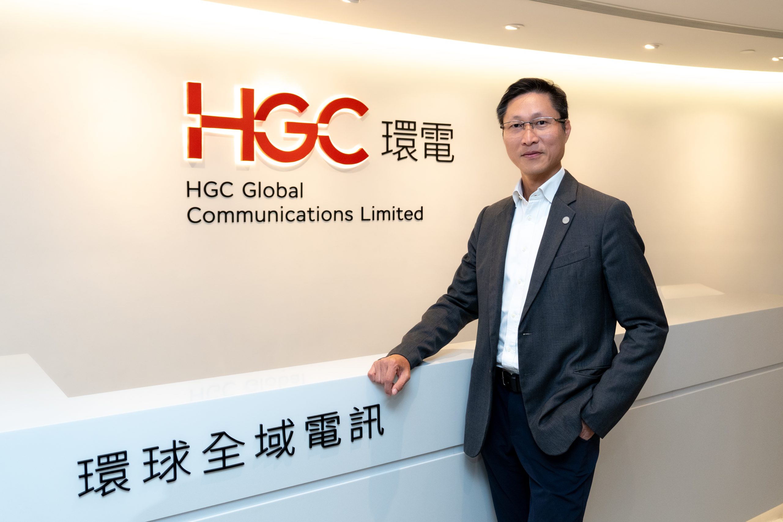 HGC環電集團ICT業務 - 商務總裁 何偉國