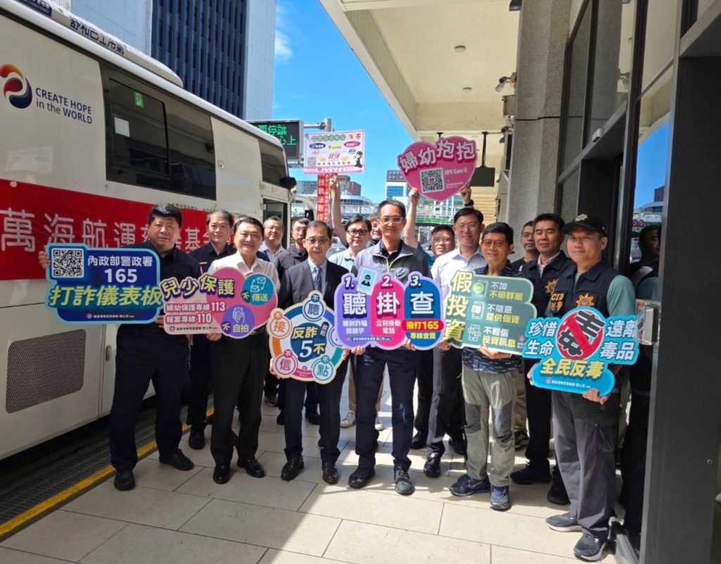「假愛情真詐騙 防制兒少性剝削與您同行」 婦幼警設攤宣導