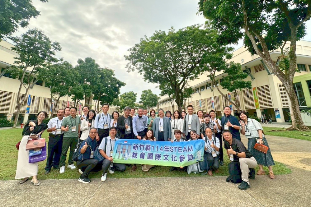 竹縣長楊文科率團取經新加坡教育推動　注入竹縣推動AI與永續導向的STEAM教育新動能