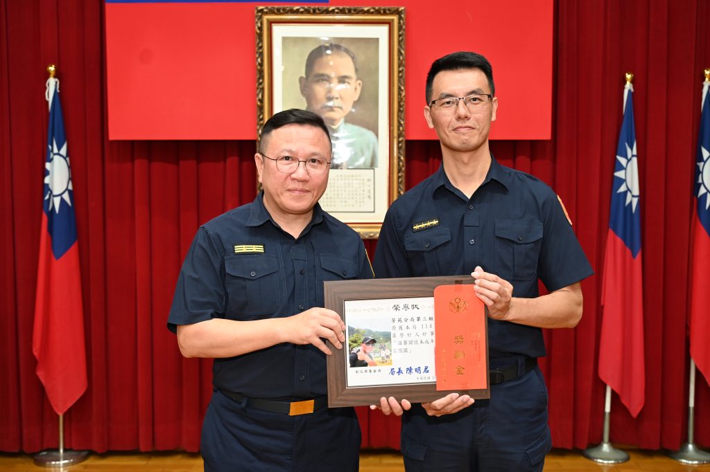 「阿榮」你又擱得獎了 芳警連獲好人好事榮譽