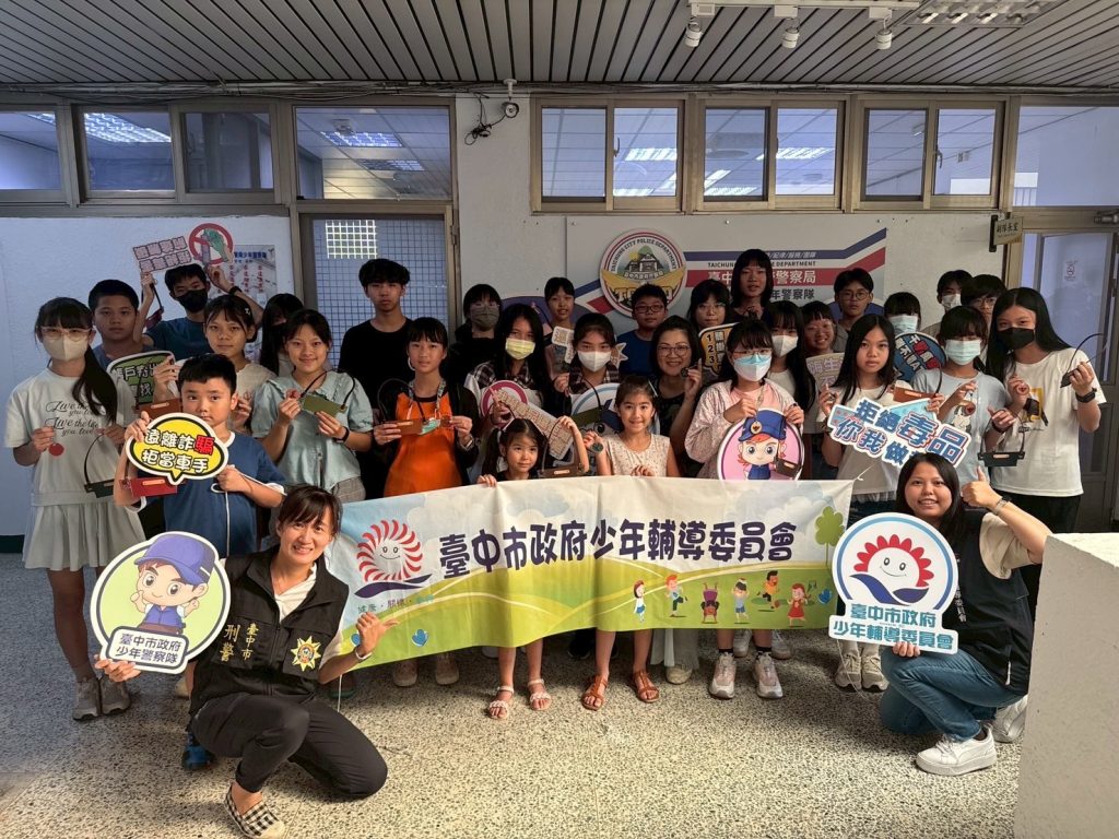 青少年化身「皮革練習生」學習創意手作遠離毒害