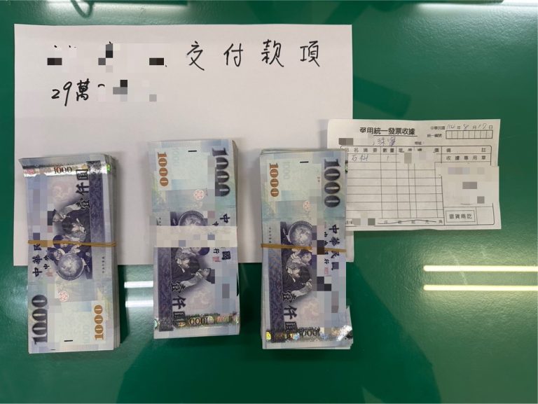 76歲老翁誤信翡翠投資詐騙 和美警成功逮捕車手查扣29萬