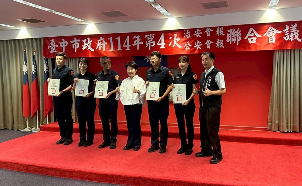 ▲圖說：台中市長盧秀燕於治安會報中表揚攔阻詐騙有功之金融機構行員、地政人員與員警 （圖／台中市政府 提供）