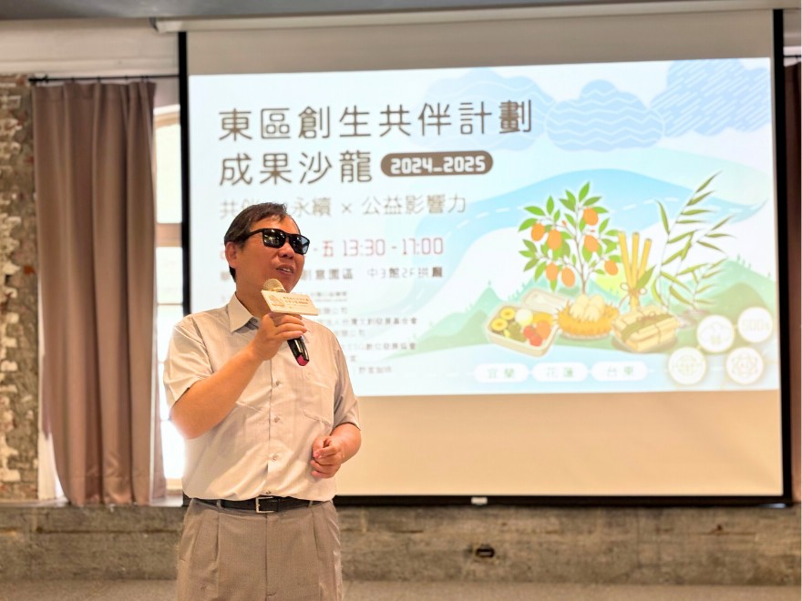 台灣公益聯盟與雲科大簽署綠色碳公益合作 公開東區創生共伴計畫三年成果 6 ▲台灣公益聯盟創辦人鄭龍水博士開場致詞。
