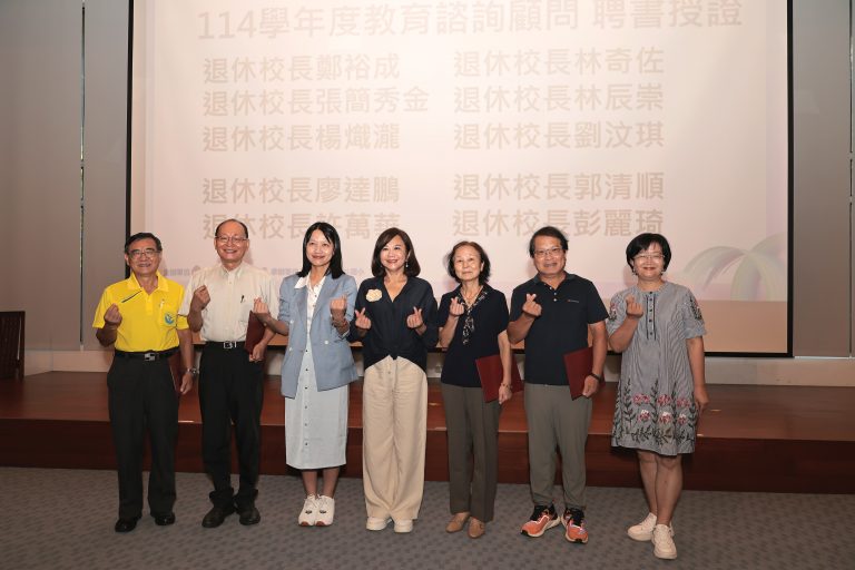 基隆市校長園長會議登場 推動AI教師培訓與校園環境改善