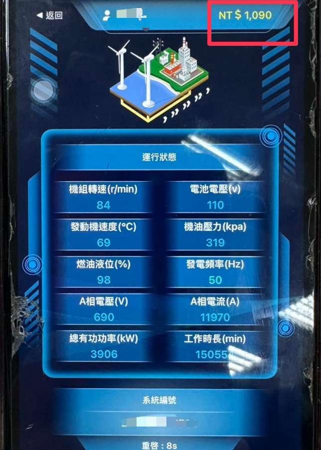 ▲圖說:「工作APP」點點手機就能賺錢? 小心!這只是詐團精心設計的「遊戲騙局」 (圖/台中市政府 提供)
