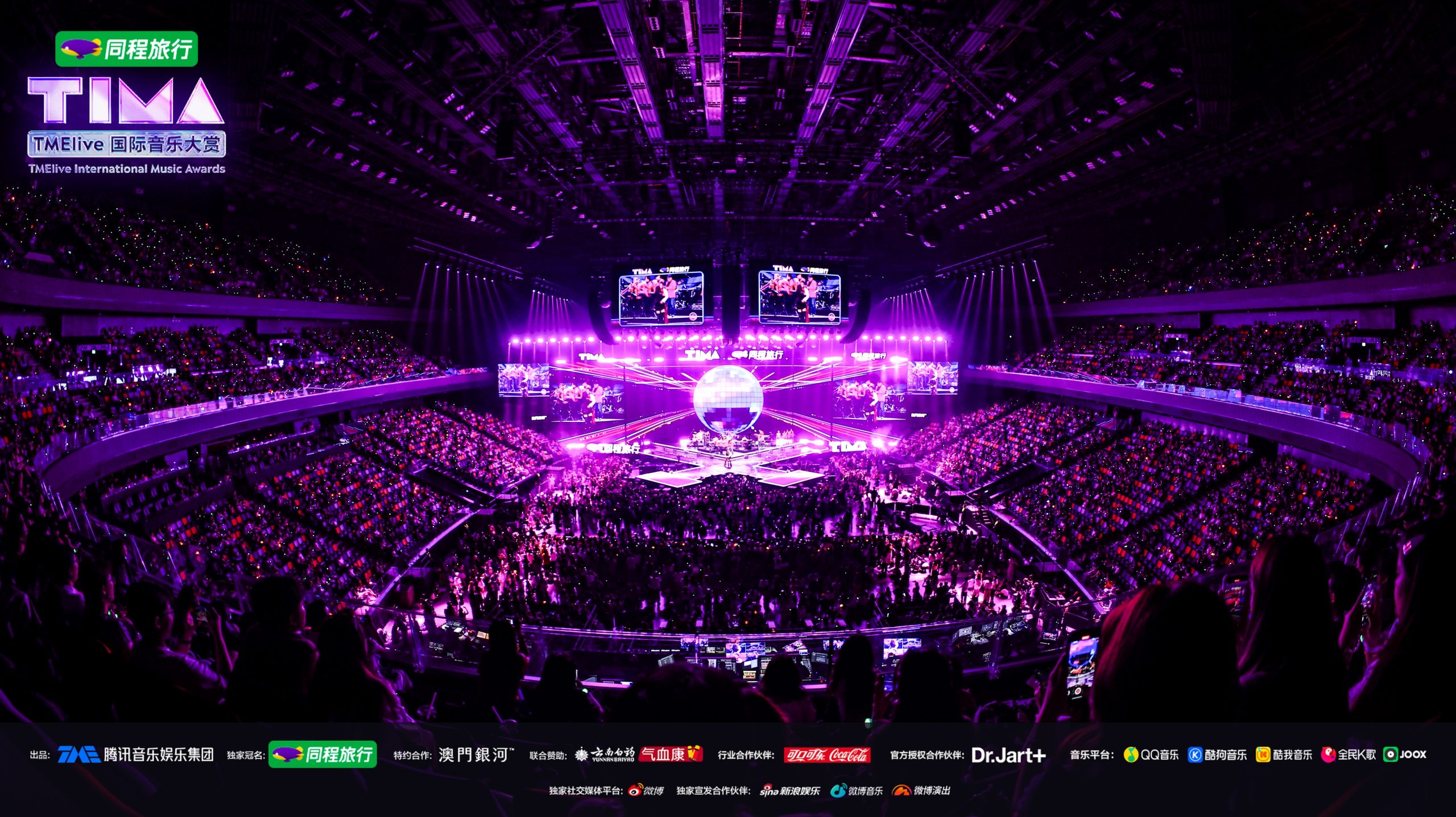 首屆TIMA國際音樂大賞為樂迷獻上精彩節目，來自全球一共25組演出單位。皆施展渾身解數，讓場內所有樂迷如痴如醉。