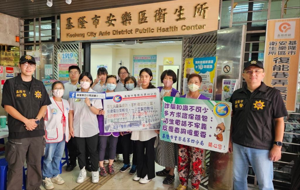 打詐不分你我他 基四分局於公務機關宣導防詐