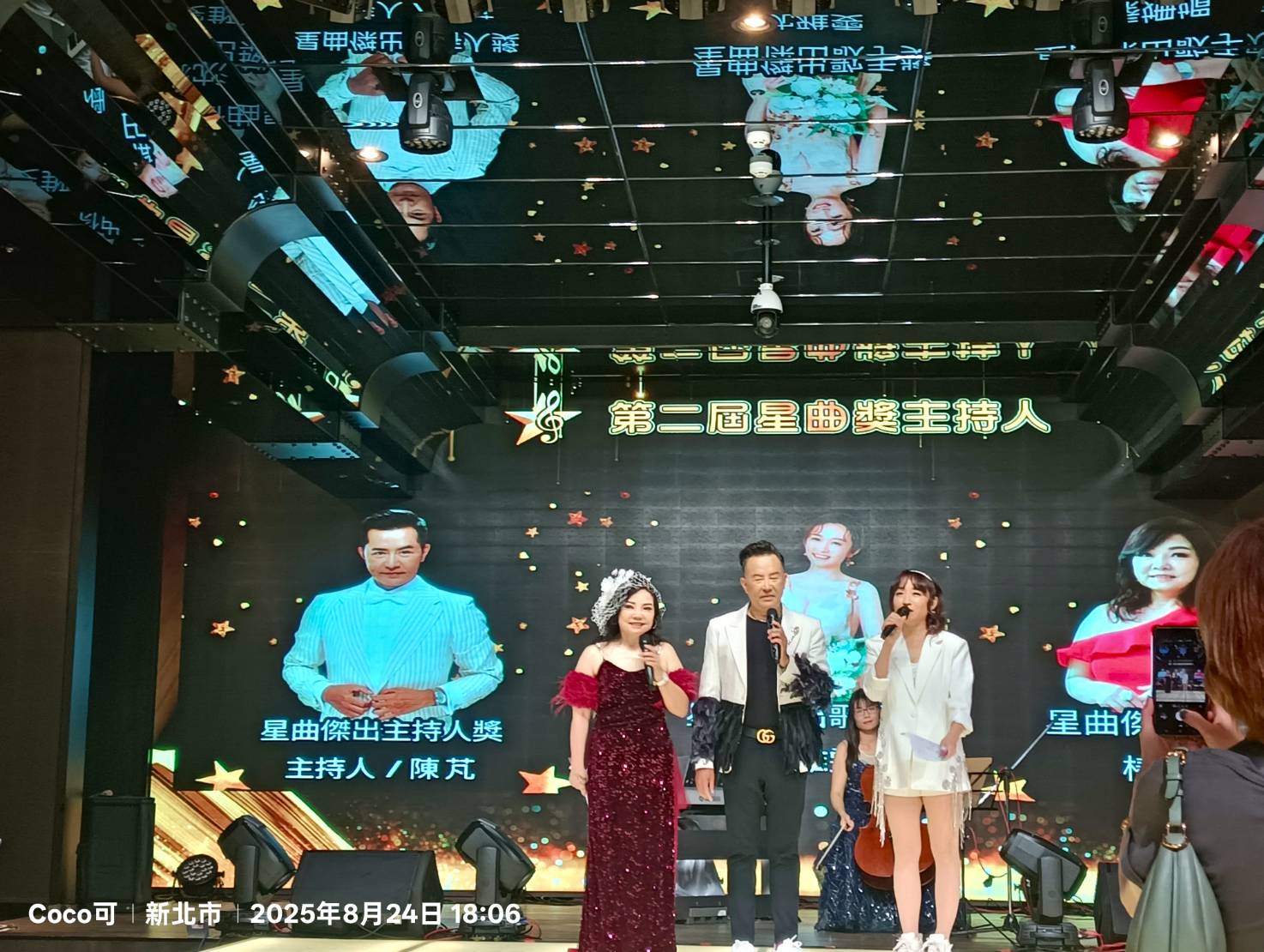 1286116 - 報新聞 Mega News