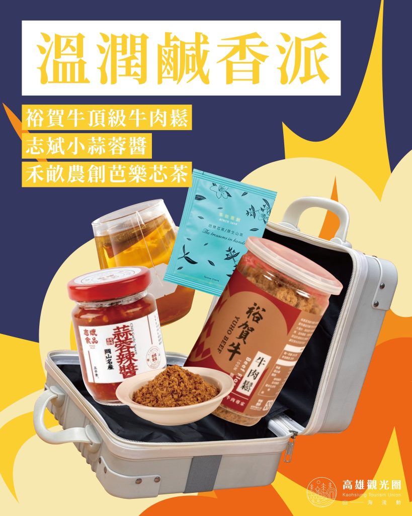 溫潤鹹香派_0 - 報新聞 Mega News
