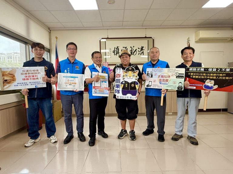 申請普發現金一萬元？詐欺集團搶先發出假簡訊！！