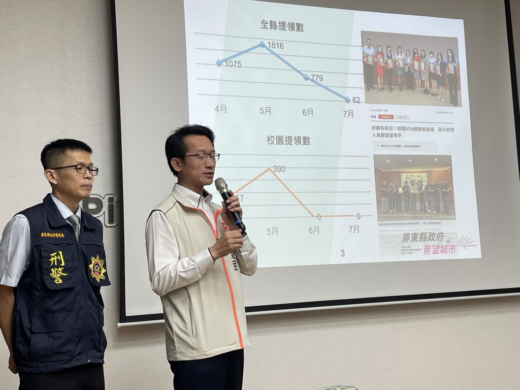 822A3C57-1253-4AAA-8E7F-09189F36DA3A - 報新聞 Mega News
