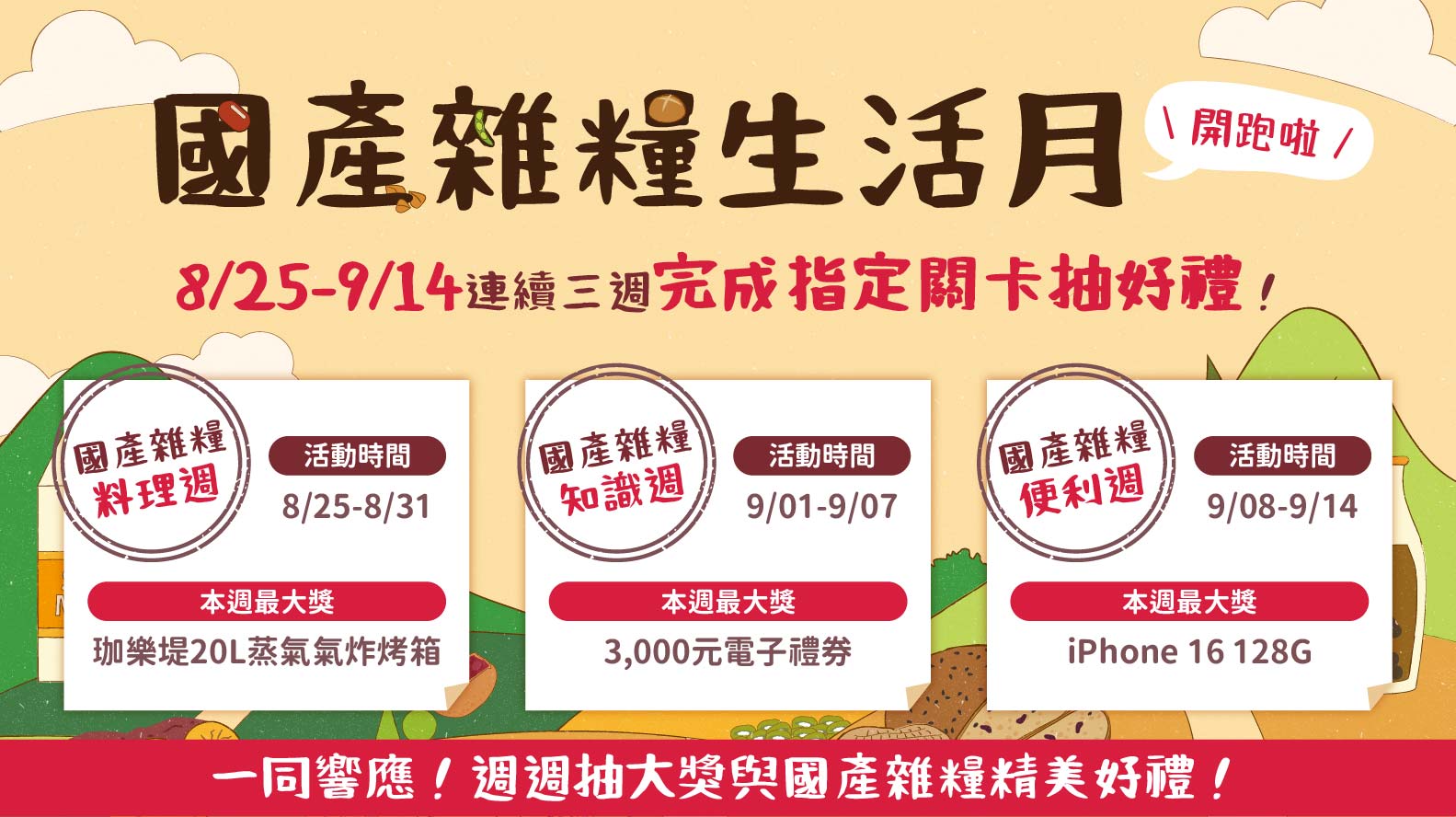 - 報新聞 Mega News