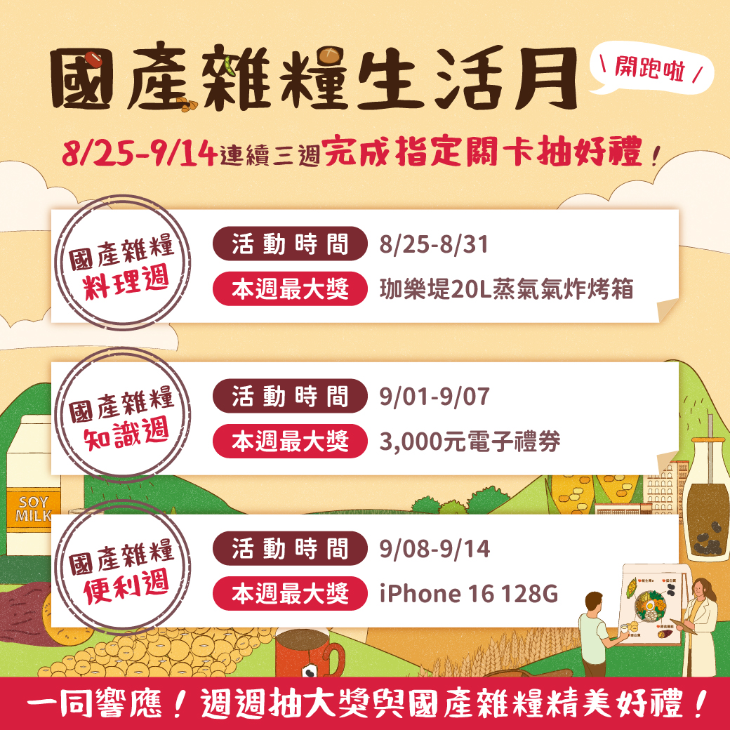 - 報新聞 Mega News