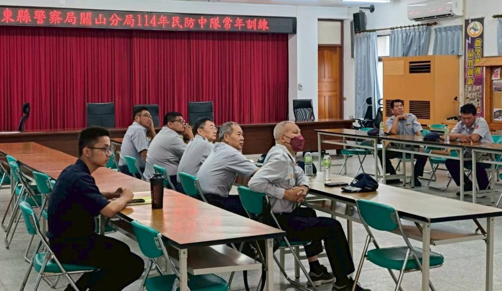 關山警察分局辦理「114年度民防中隊常年訓練」 強化協勤能量、共築社區安全網