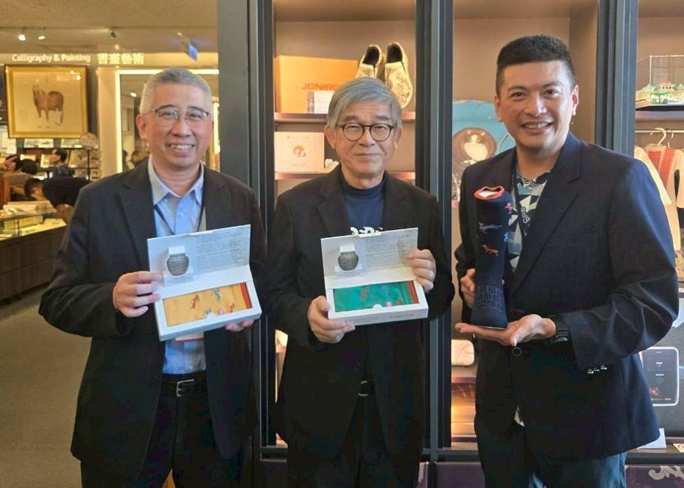 1756285398971 - 報新聞 Mega News