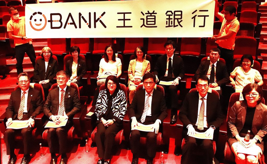 圖3金管會和衛生福利部代表官員蒞臨王道銀行聽取王道銀行金融友善服務之簡報 - 報新聞 Mega News