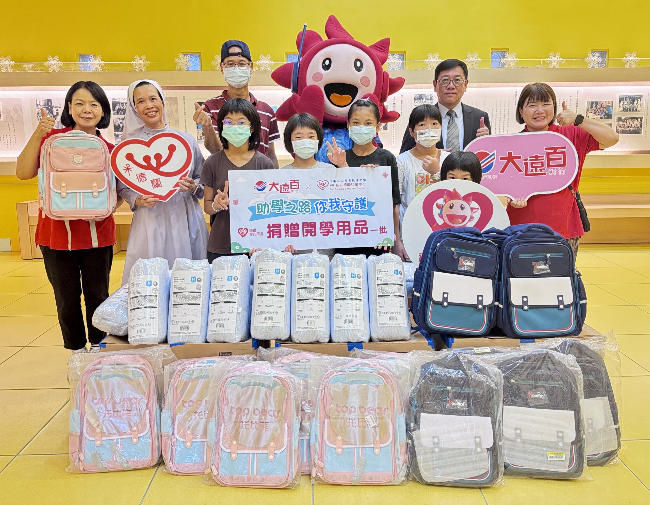 新竹大遠百愛心齊聚助力德蘭兒童上學之路　「秋日生活節」推廣永續手作並支持地方創生