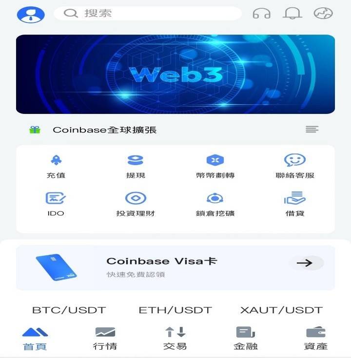 81551_0 - 報新聞 Mega News