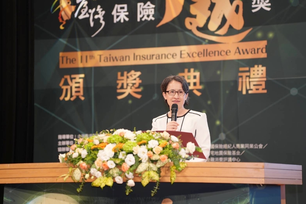 10 - 報新聞 Mega News 圖:蕭美琴副總統於臺灣保險卓越獎致詞。