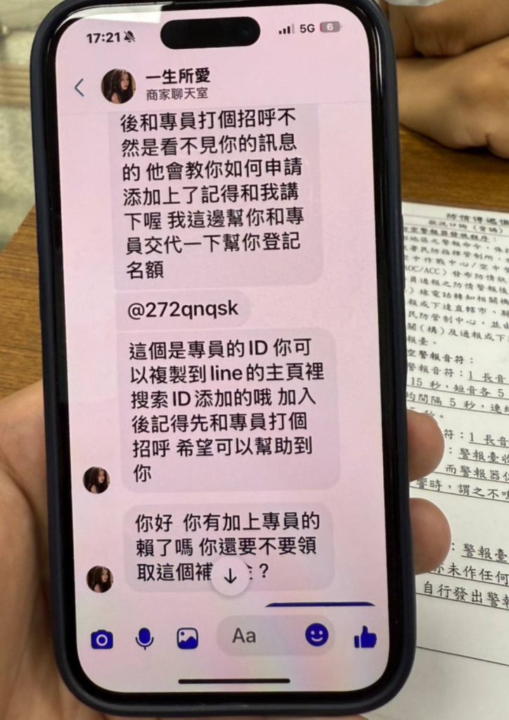 315576_0 - 報新聞 Mega News