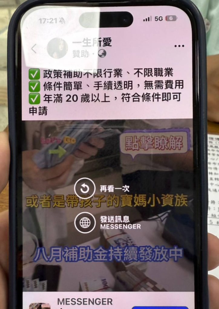 315577_0 - 報新聞 Mega News