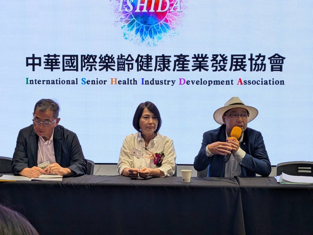 中華國際樂齡健康產業發展協會成立 推動健康產業國際化