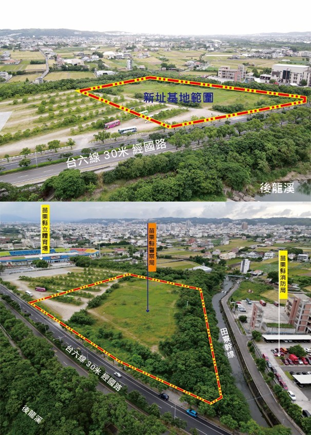 苗栗縣警察局重建工程完成發包
