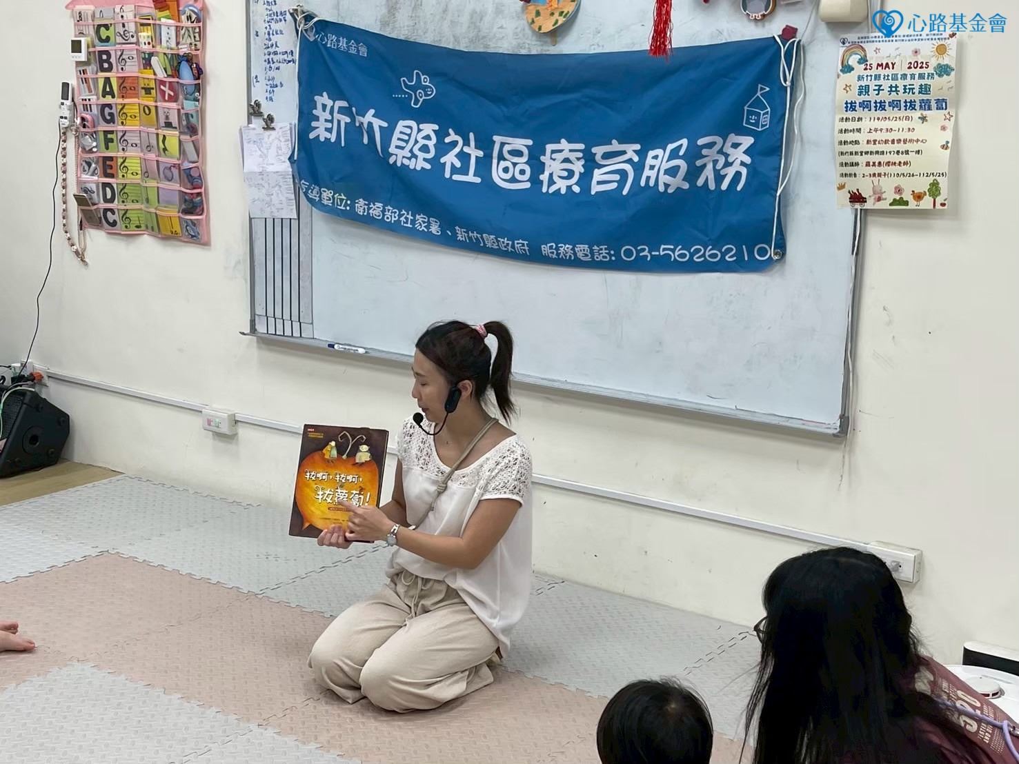 在秋日裡感受溫暖與幸福　竹縣府推9月社福逾30場全齡親子與大眾福利活動