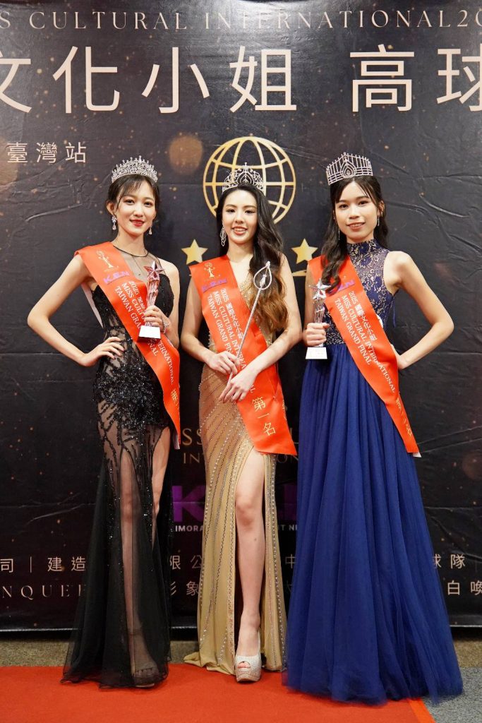 1756335868111 - 報新聞 Mega News