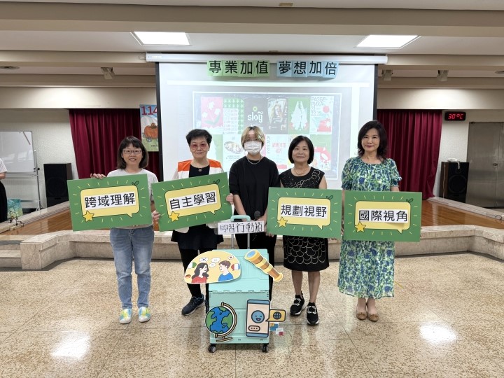 新住民之女化壓力為動力　台北家扶頒助學金點亮大專生未來