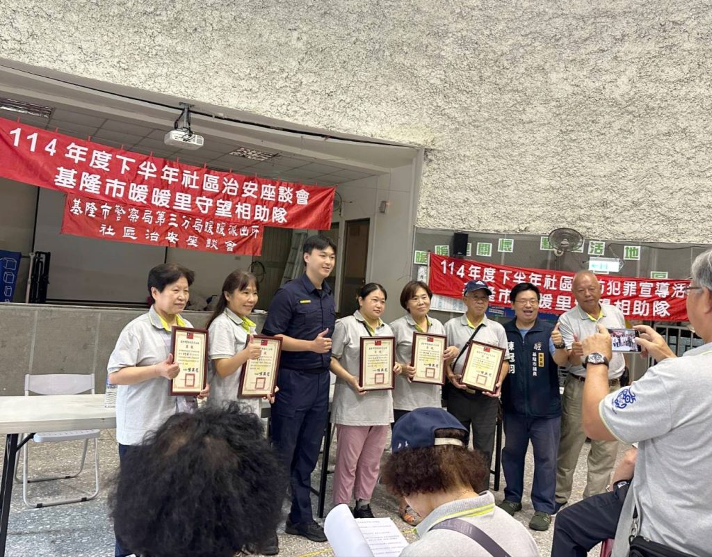 IMG_20250831_145356 - 報新聞 Mega News